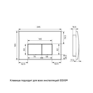 Комплект 3в1 IDDIS Basic BASBQ01i73 подвесной унитаз с инсталляцией и хромированной клавишей смыва